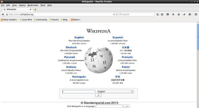 Wikipedia main page screenshot 04 Aug 2015