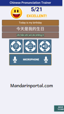 Chinese Pronunciation Trainer c